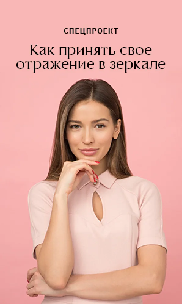 Баннер 02