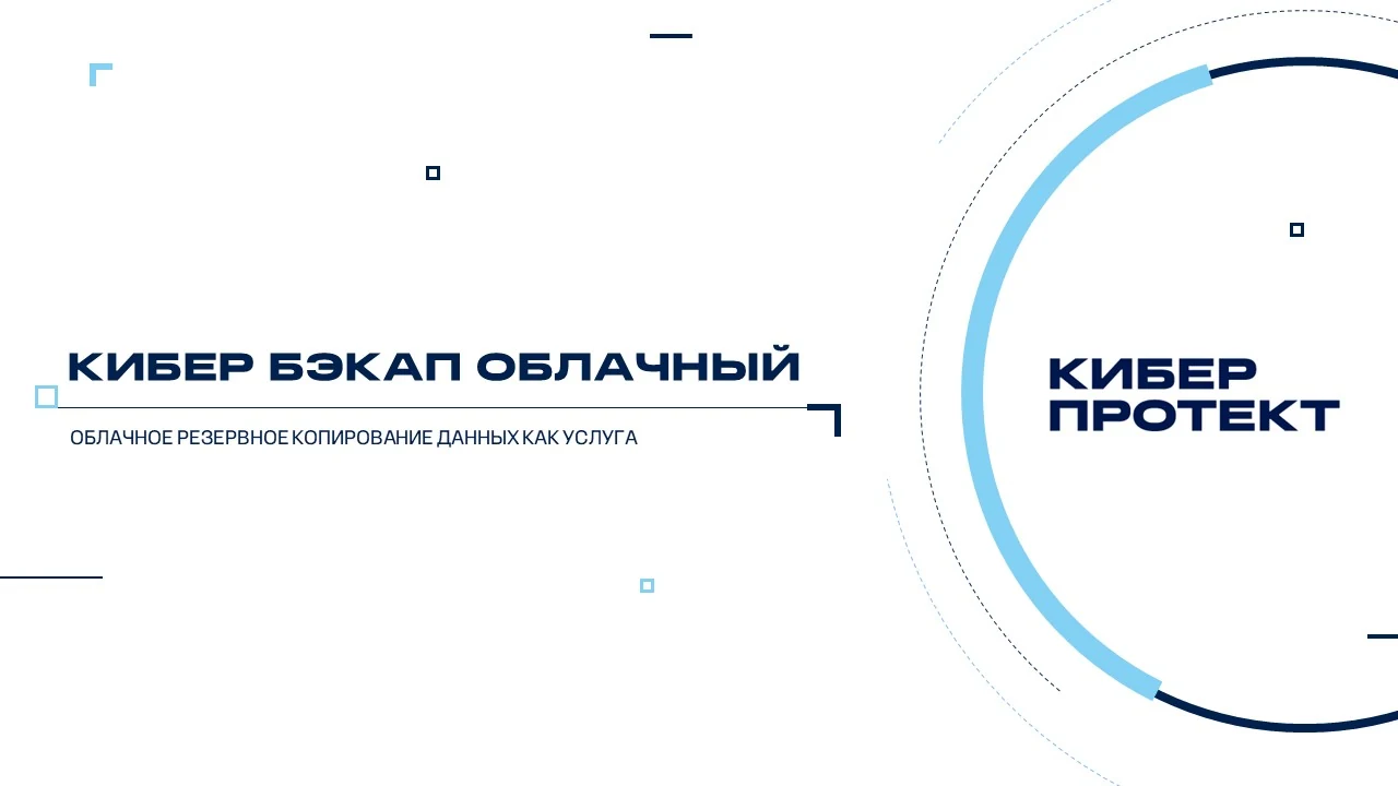 Стало