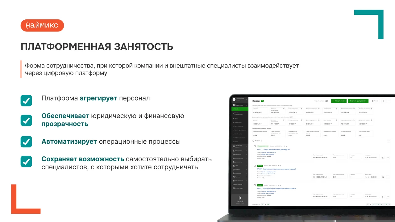 Новая презентация 06
