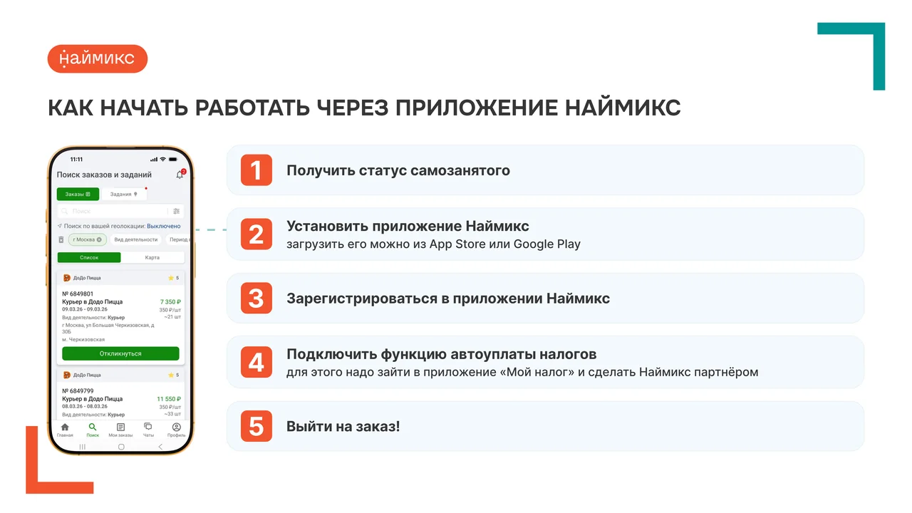 Новая презентация 07