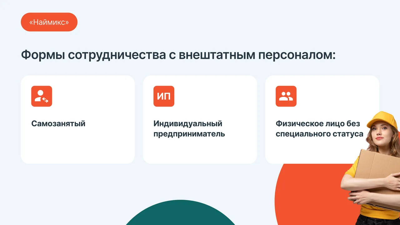 Прежний стиль 01