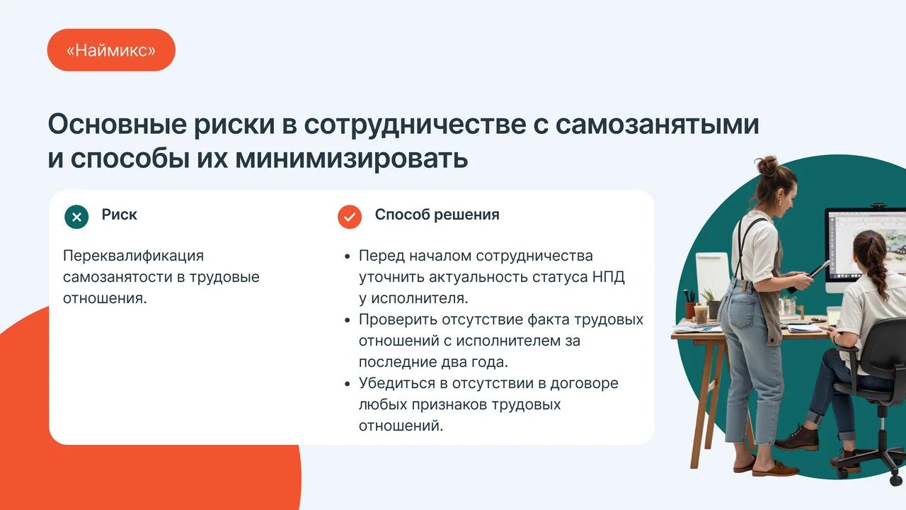 Прежний стиль 04