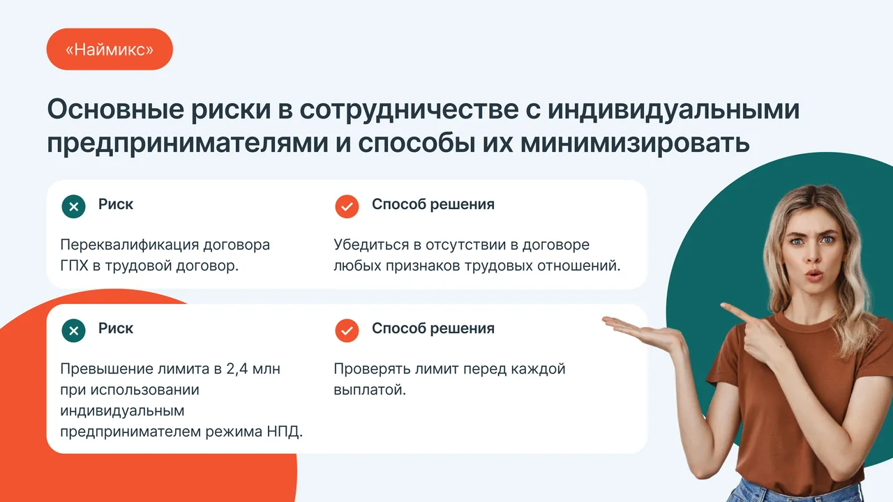 Прежний стиль 07