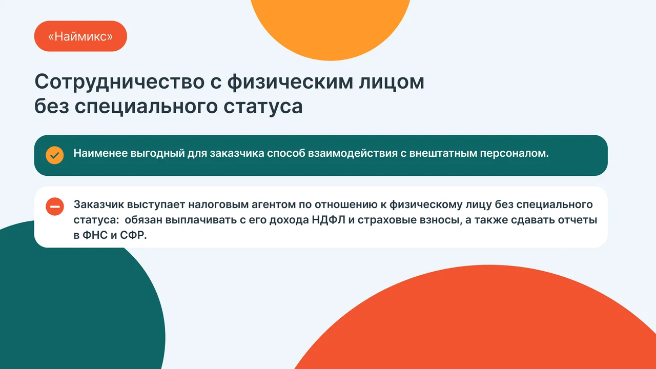 Прежний стиль 08