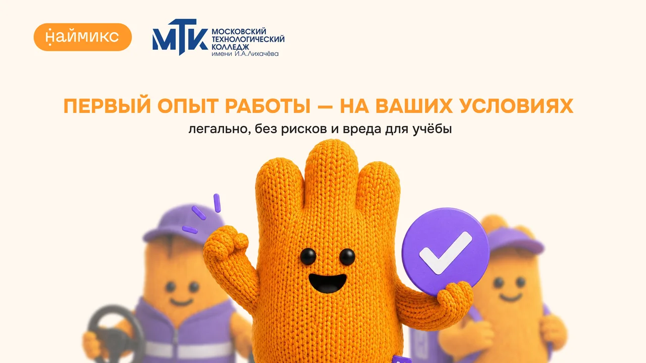 Первый опыт: титульный слайд