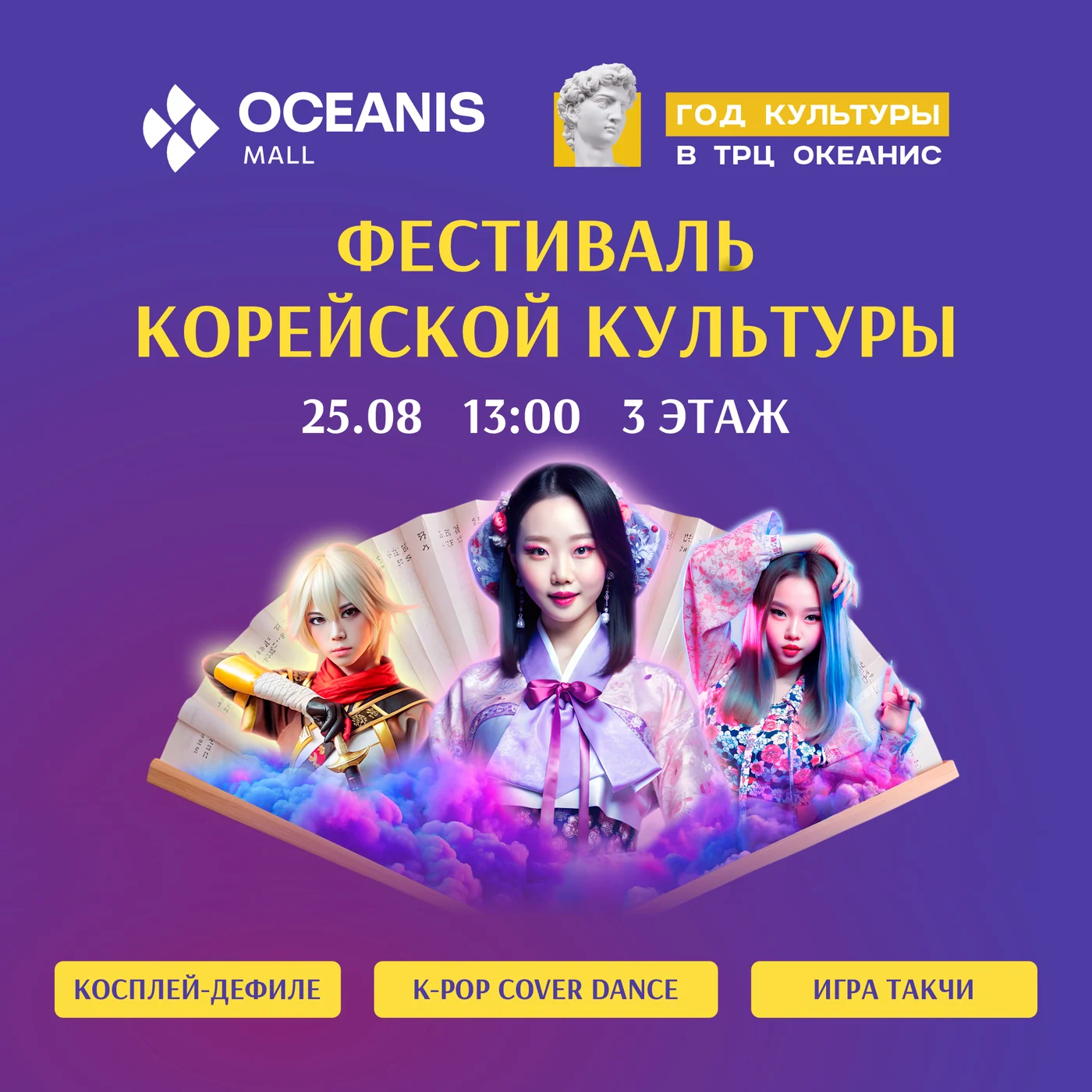 Пост 04