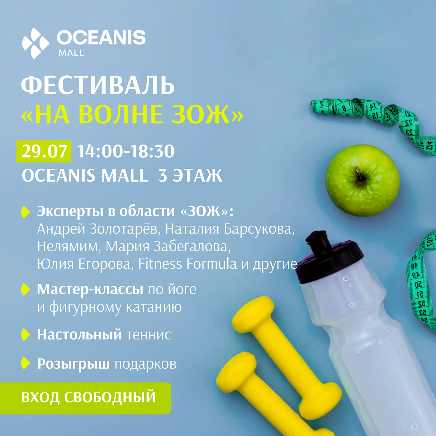 Пост 05
