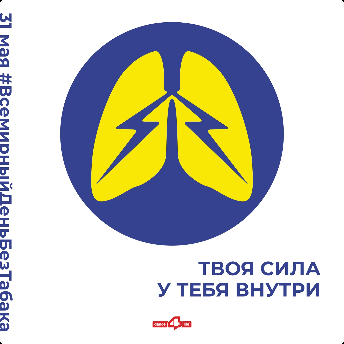 Креатив 01