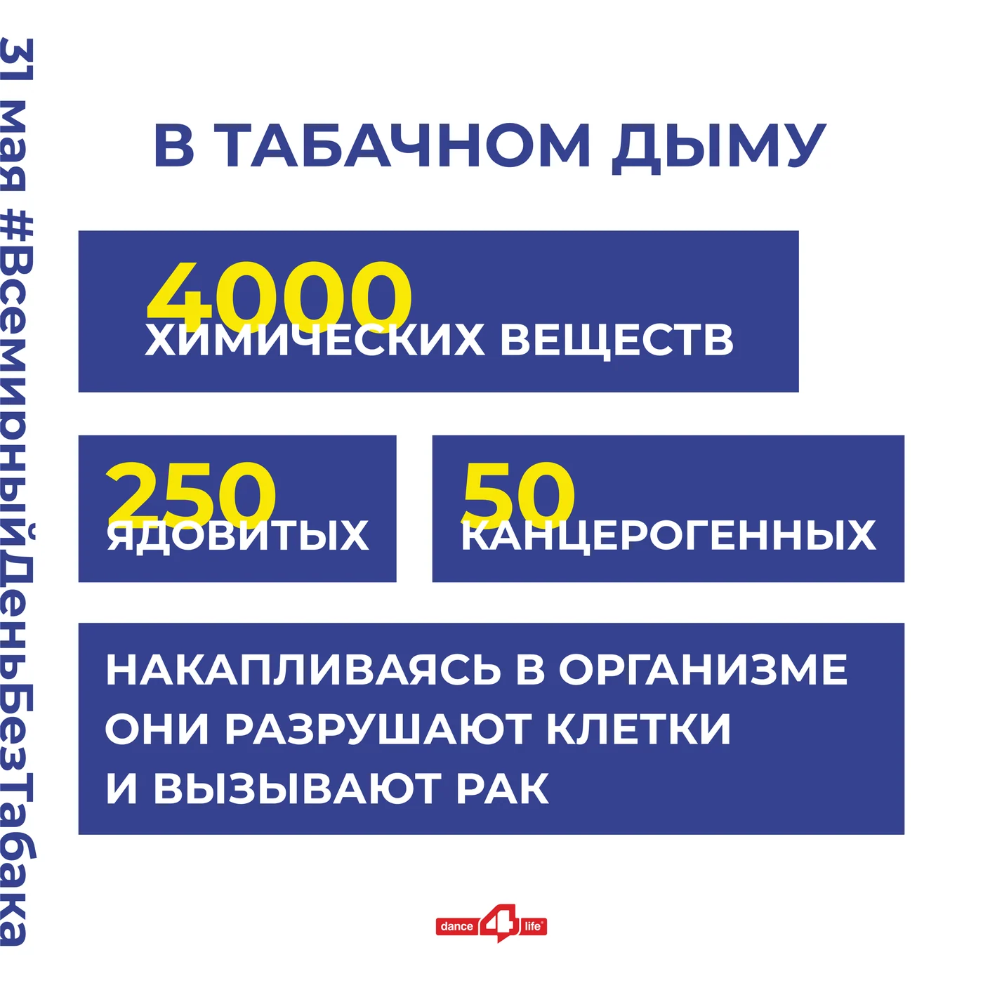 Креатив 02