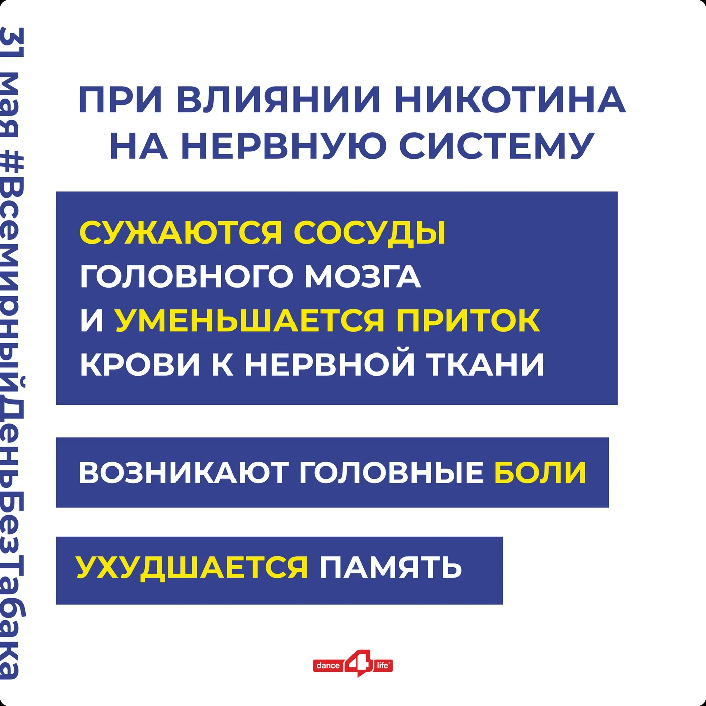 Креатив 03