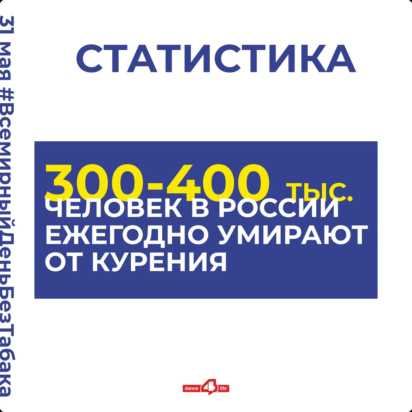 Креатив 04