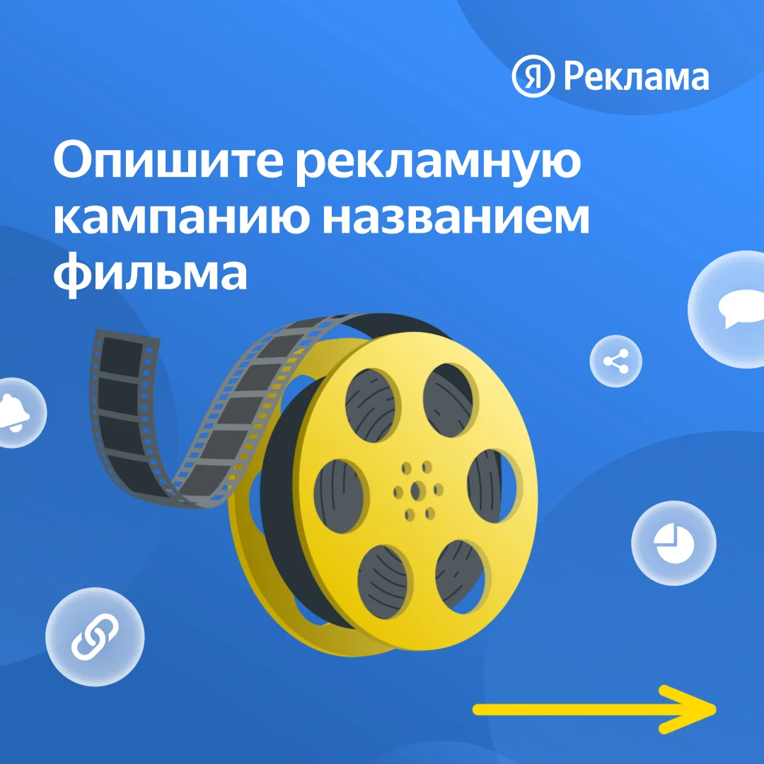 Креатив 01