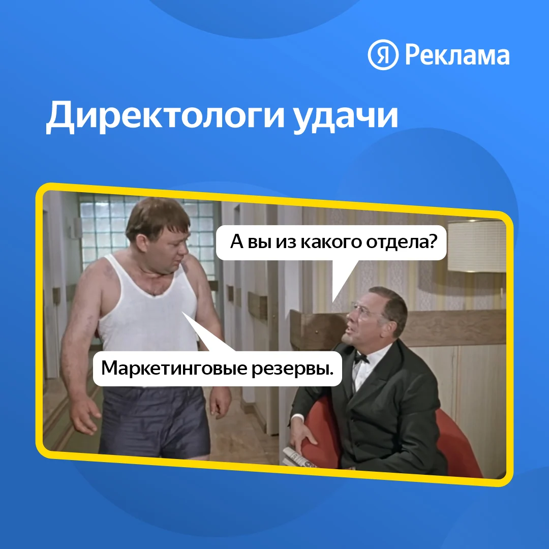Креатив 02