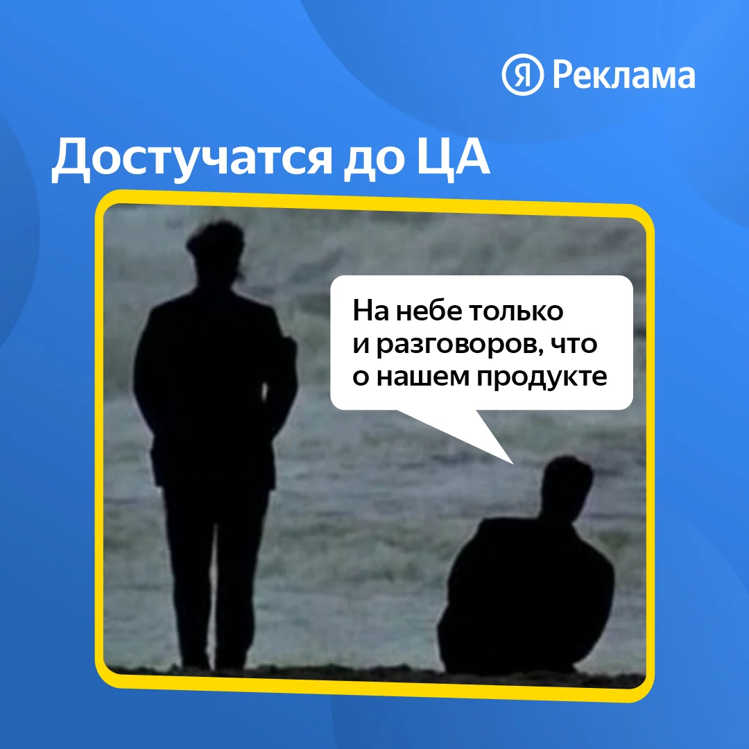 Креатив 03