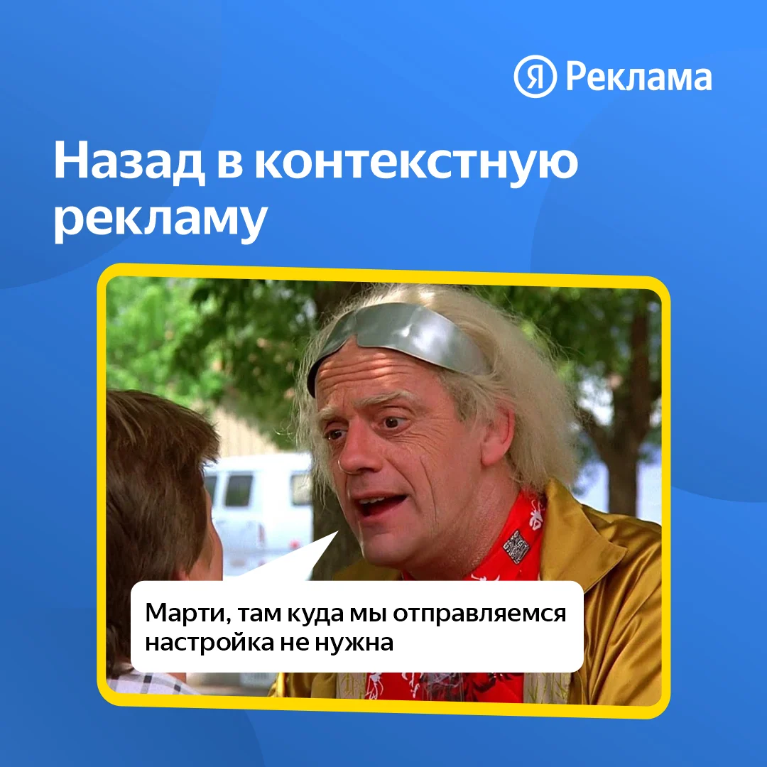 Креатив 06