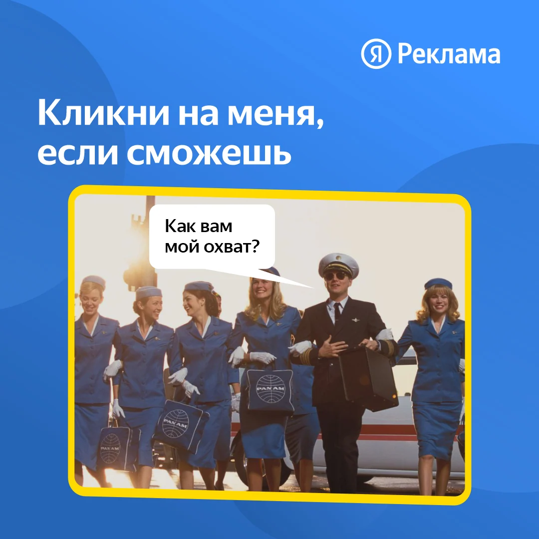 Креатив 09